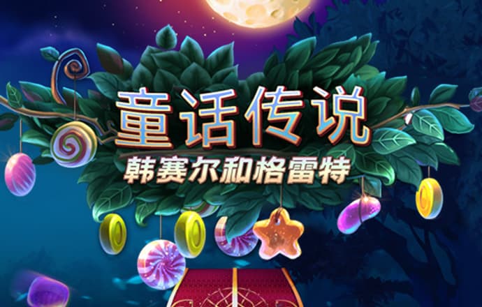 bckbet体育官网下载